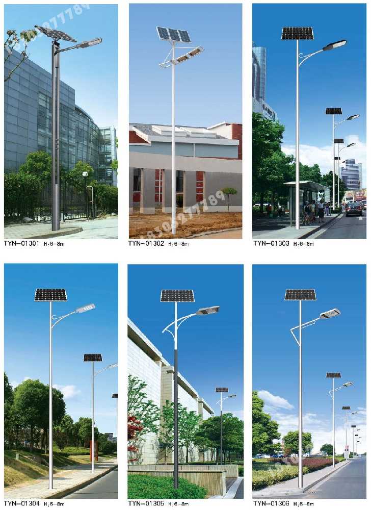 楚雄市市政道路太阳能路灯